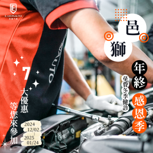 2025法式圍爐月_正方形_工作區域 1.png